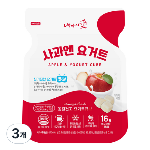 내아이애 동결건조 요거트 큐브, 16g, 3개, 사과