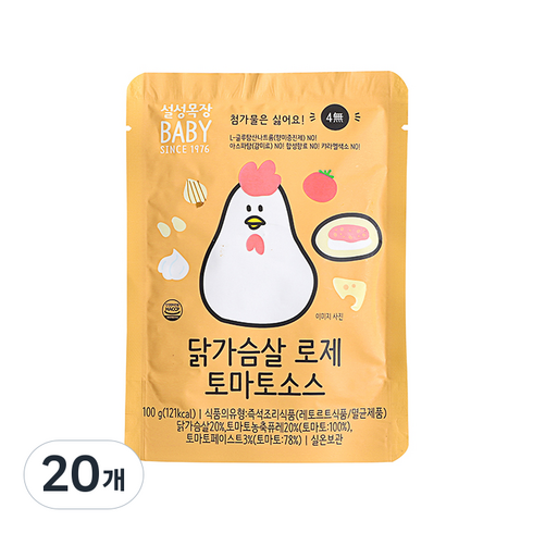 설성목장 닭가슴살 로제 토마토 소스 100g, 20개