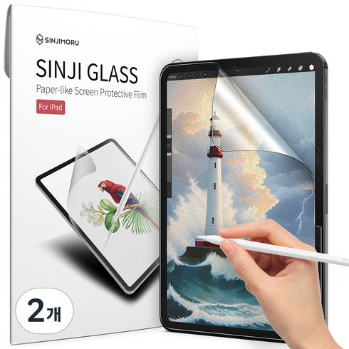 신지모루 아이패드 종이질감 고화질 저반사 필기용 드로잉 액정보호필름, 2개