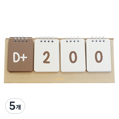디자인웁스 4칸 디데이 달력, 5개, 샌드베이지
