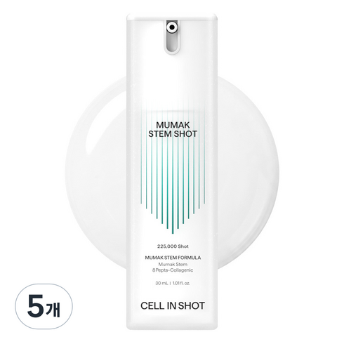 셀인샷 무막스템샷 세럼, 30ml, 5개