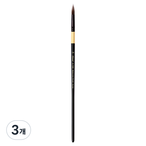 헤렌드 수채화붓 R-7500, 14호, 3개