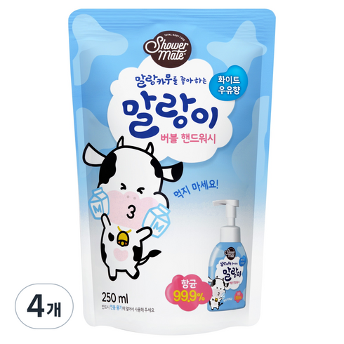 샤워메이트 말랑카우 버블 핸드워시 화이트 우유향 리필, 4개, 250ml