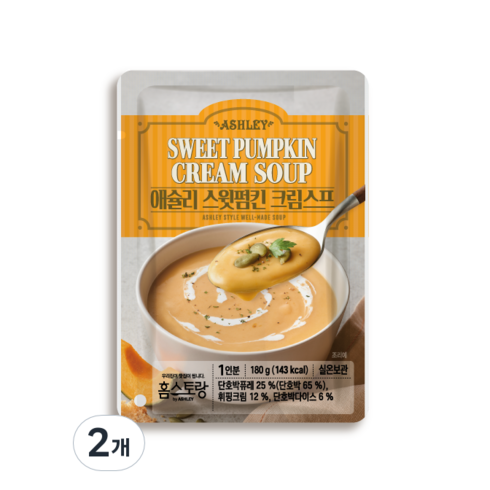 HOMESTAURANT 애슐리 스윗펌킨 크림 스프, 2개, 180g