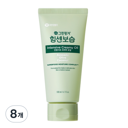 그린핑거 힘센보습 인텐시브 크리미 오일 유아 크림, 180ml, 8개