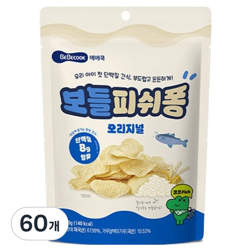 베베쿡 보들피쉬퐁 쿠키, 오리지널, 30g, 60개