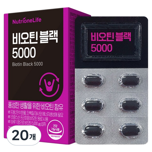 뉴트리원 비오틴 블랙 5000, 30정, 20개