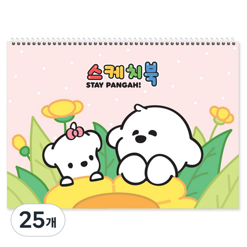 양지사 여아용 기다려빵아 스케치북 2000 랜덤발송, B4, 25개, 20매