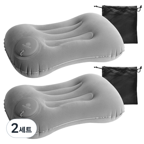 브리즈문 푸시푸시 휴대용 PVC 에어 캠핑베개 2p + 보관 파우치 2p 세트, 그레이, 2세트