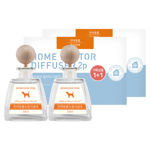 더허브샵 기분좋은 홈닥터 디퓨저, 반려동물&음식냄새, 200ml, 2개