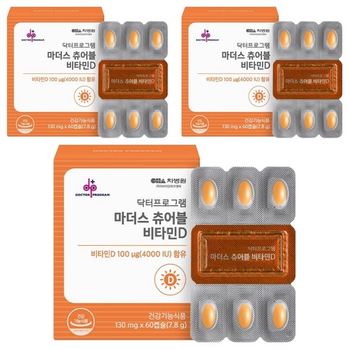 닥터프로그램 마더스 츄어블 비타민D 7.8g, 3개, 60정