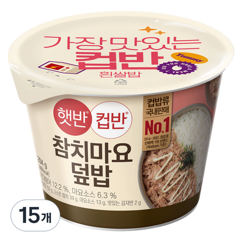 햇반컵반 참치마요덮밥, 204g, 15개