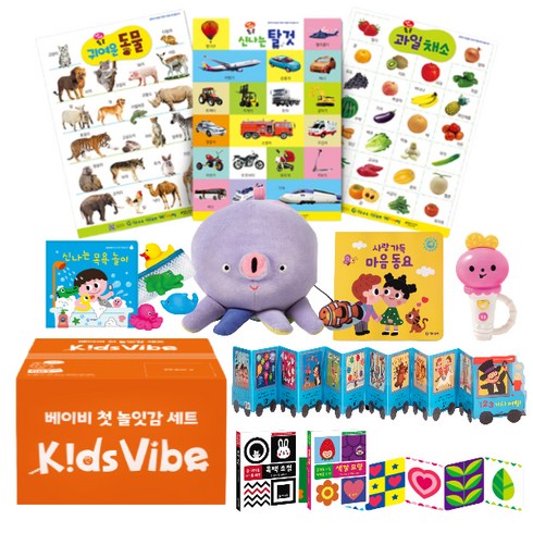 키즈바이브 베이비 첫 놀이감 세트, 기탄출판
