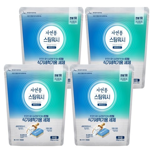 자연퐁 스팀워시 식기세척기용 세제 베이킹소다 55p, 550g, 4개