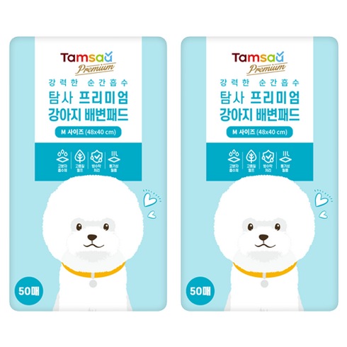 탐사 강아지 프리미엄 배변패드, 50개입, 2개