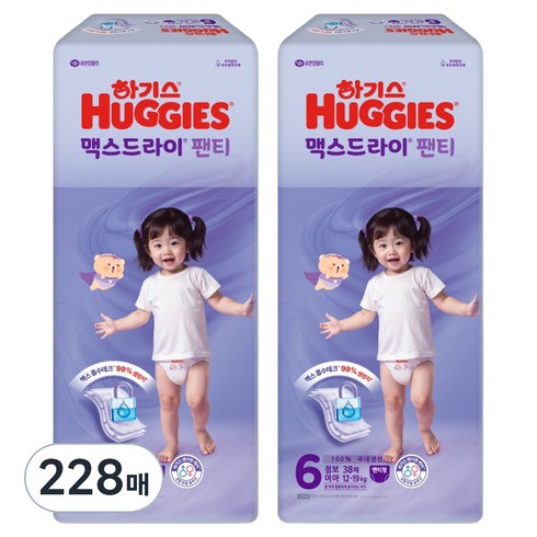 하기스 2024 맥스드라이 팬티형 기저귀 여아용, 6단계, 228매
