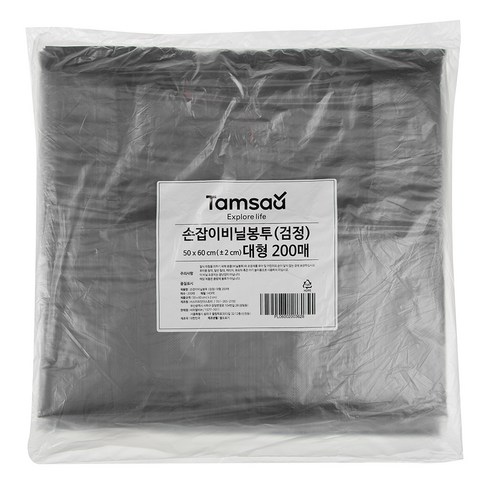 탐사 손잡이 마트봉투 검정 5호 대형 50 x 60 cm, 200개, 21L