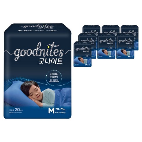 굿나이트 팬티형 키즈 기저귀 남아용, 중형(M), 160매