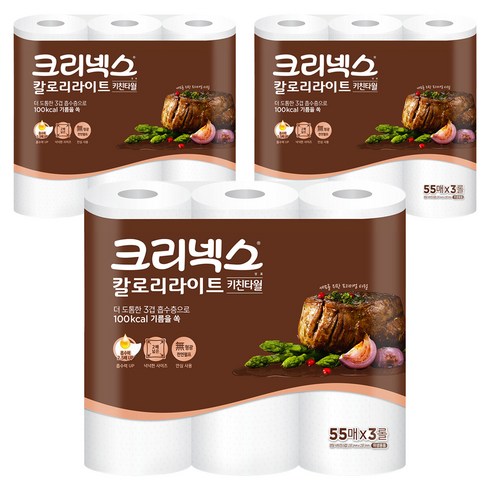 크리넥스 칼로리라이트 펄프 키친타월, 3개, 165매
