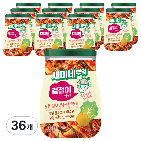 새미네부엌 겉절이 양념, 90g, 36개