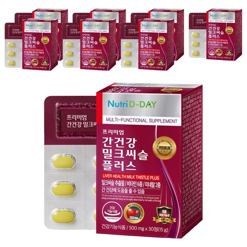 뉴트리디데이 간건강 밀크씨슬 플러스, 30정, 8개