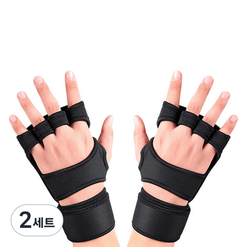 The해피앤 운동 손목 보호 헬스 장갑 양손 세트, 블랙, 2세트