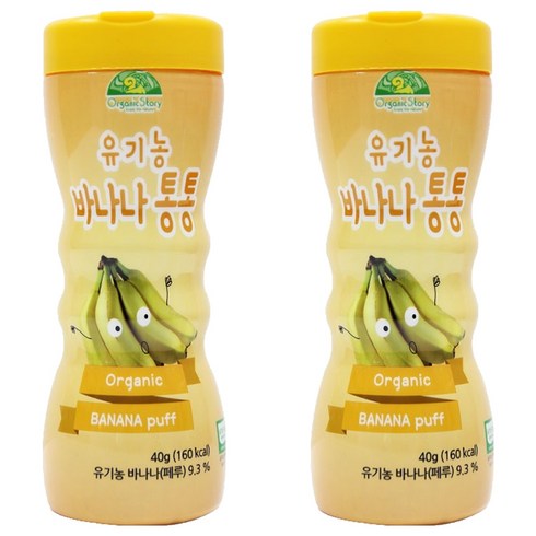 오가닉스토리 유아용 유기농 바나나통통, 바나나맛, 40g, 2개