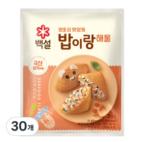 백설 밥이랑 해물, 24g, 30개