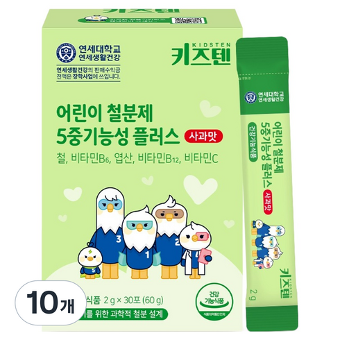 키즈텐 어린이 5중기능성 플러스 철분제 사과맛, 60g, 10개