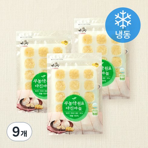 웰팜넷 무농약원료 다진마늘 (냉동), 180g, 9개