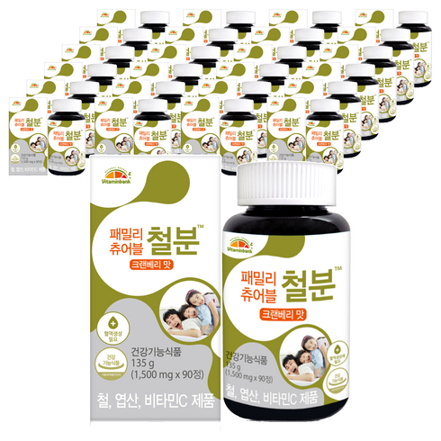 비타민뱅크 패밀리 츄어블 철분 크렌베리맛, 25개