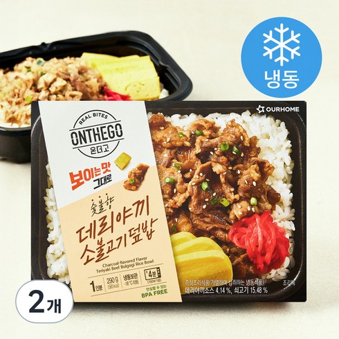 아워홈 온더고 숯불향 데리야끼 소불고기 덮밥 (냉동), 290g, 2개