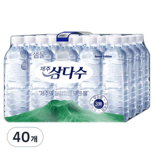 제주삼다수 그린 무라벨, 40개, 500ml