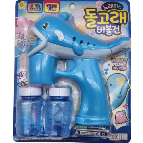 노래하는 돌고래 버블건, 블루, 1개