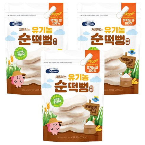 베베쿡 처음먹는 유기농 순떡뻥, 20g, 3개