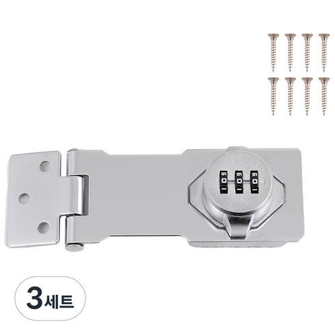 철물대장 비밀번호 키걸고리, 실버, 3세트