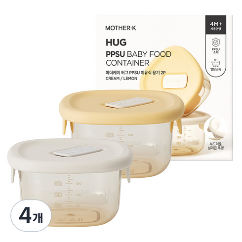마더케이 허그 PPSU 이유식 용기 2종 세트, 260ml, 크림 + 레몬, 4개