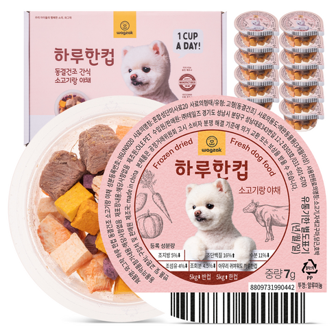 와그작 반려동물 하루한컵 동결건조 간식, 소고기 + 야채 혼합맛, 84g, 1개