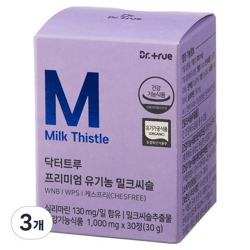 DrTrue 프리미엄 유기농 밀크씨슬 영양제 추출물 실리마린 130mg, 30정, 3개