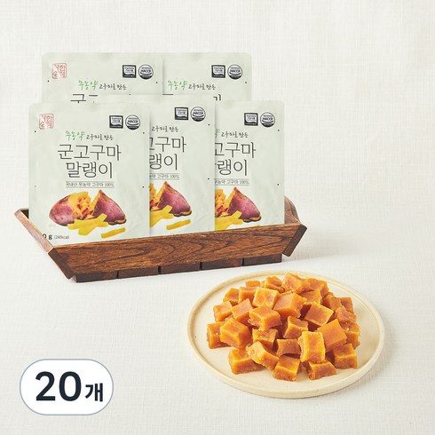 매홍 착한상점 무농약 고구마로 만든 군고구마말랭이, 80g, 20개