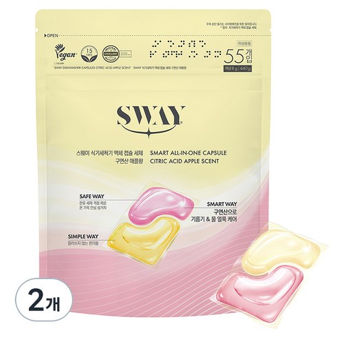 스웨이 식기세척기 액체 캡슐 세제 구연산애플향 55입, 440g, 2개