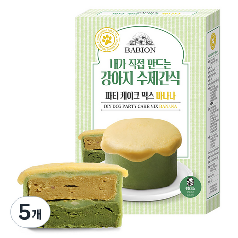 바비온 강아지 파티케이크 믹스 바나나 DIY 수제간식, 혼합맛(바나나/단호박/시금치), 160g, 5개