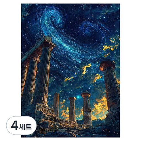 DULU 초보자용 DIY 명화그리기 캔버스 + 페인트 + 브러쉬 세트 30 x 40 cm, 타입4, 4세트