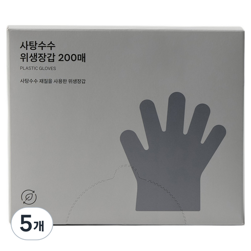 JAJU 사탕수수 위생장갑, 200개입, 5개