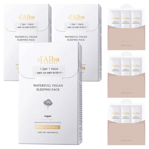 [비건뷰티] 달바 워터풀 슬리핑팩 4ml x 12p + 키트 4ml x 3p, 3개, 48ml