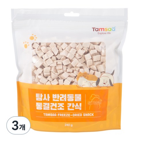탐사 반려동물 동결건조 간식 닭가슴살 240g, 3개