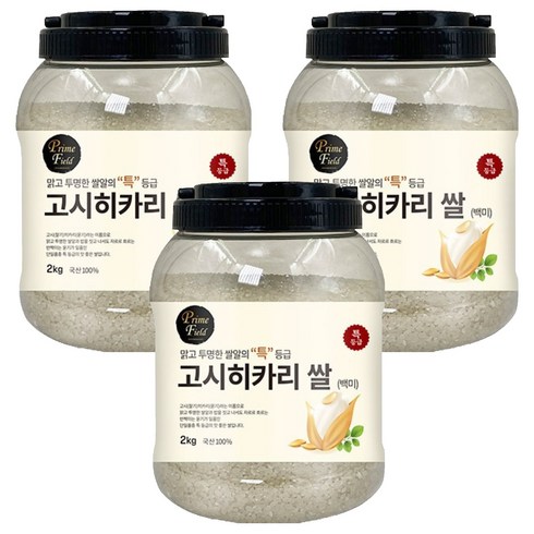 Prime Field 고시히카리 백미 특등급, 2kg, 3개