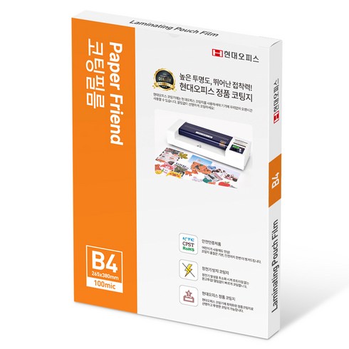 현대오피스페이퍼프랜드 코팅필름, B4, 100매