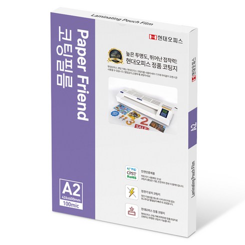 현대오피스페이퍼프랜드 코팅필름, A2, 100개