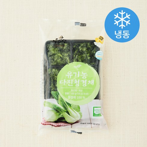 우리땅 유기농 인증 다진 청경채 (냉동), 100g, 1개
